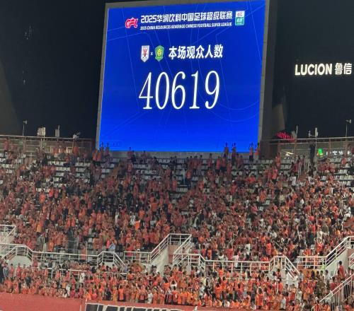 京鲁大战泰山队暂时60国安，济南奥体现场40619人