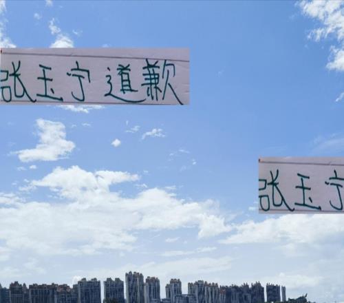 张玉宁半夜3点发文道歉！还剩7轮北京国安大剑还有亮剑的时候！