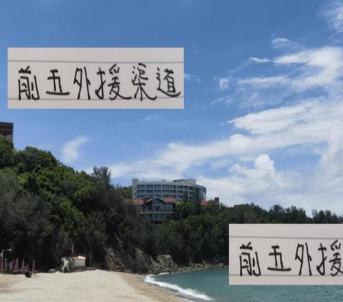 中超前5外援渠道成都+山东喜欢到韩国挖宝申花海港到葡萄牙进货