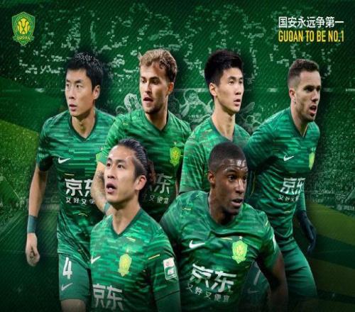 22！国安遭越南球队爆冷，三天后跟海港争冠，中超4队踢亚冠0胜