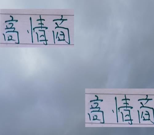 高情商！北京国安主帅被砸后！还感谢大家关心还问了恩加德乌