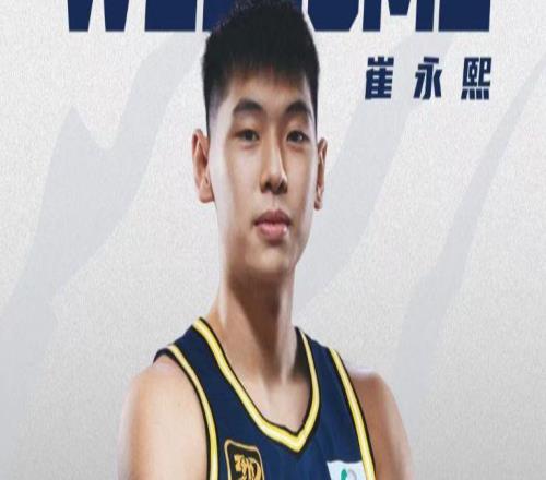 崔永熙：我能从1号位打到4号位，能够给广东队提供帮助