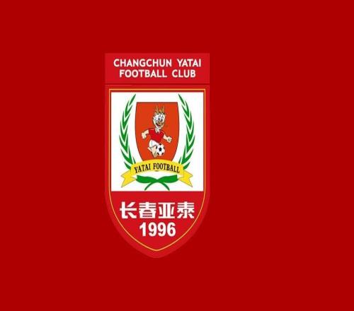 亚泰剩余四轮赛程：主场战国安，客战河南、津门虎、西海岸