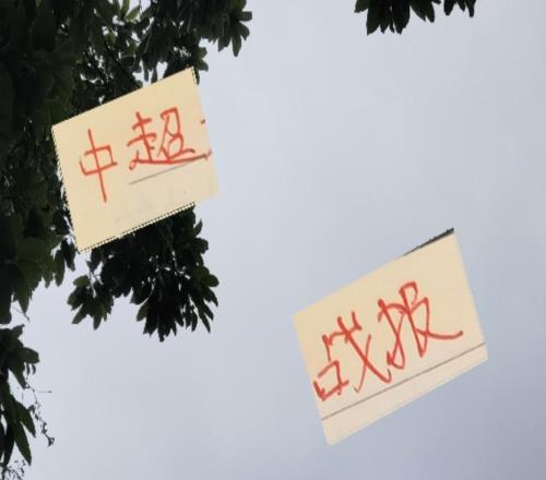 海港也是客场之王！10月连续两个客场能稳吗