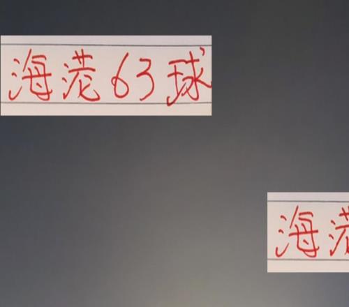 63球！海港不会连续3个赛季都是中超进球最猛球队吧