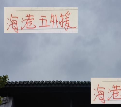海港从赛季初不被看好！到赛季末成为夺冠大热门！关键还是五外援