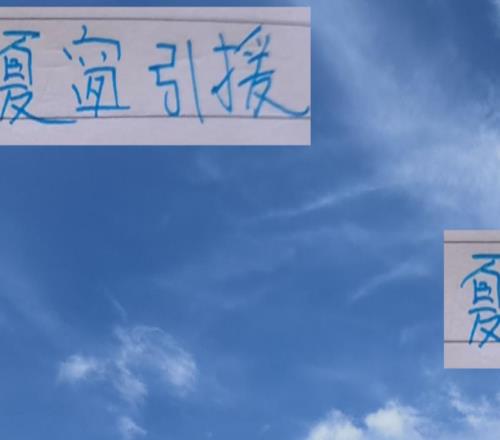 中超夏窗引援！申花阿苏埃数据也不错12场造6球海港新人11场2球