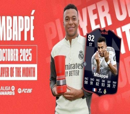 官方：姆巴佩当选西甲10月最佳球员3场全胜且均有进球