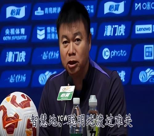 海港利好！人狠话不多，于根伟：把中超末轮踢申花当成决战