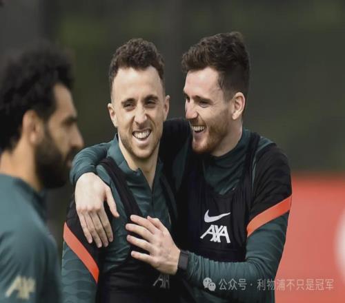 罗伯逊感言泪奔！我们可能还是低估了失去若塔对利物浦的影响