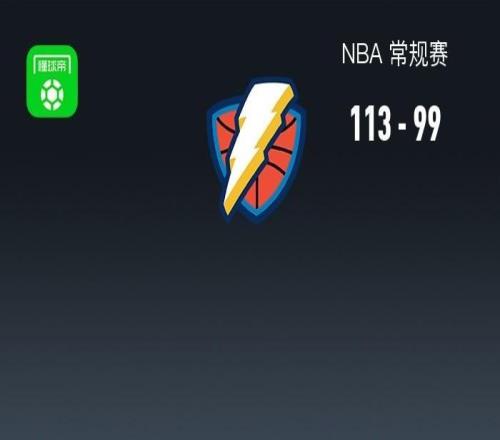 NBA战报：雷霆11399国王取NBA6连胜，亚历山大33+8+3