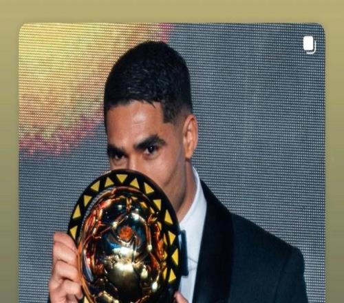 阿什拉夫荣膺2025年非洲足球先生，拉莫斯社媒发文祝贺