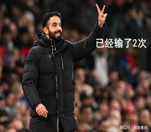 第5次！曼联4次错失良机，一次比一次糟糕，阿莫林迎来两连败克星