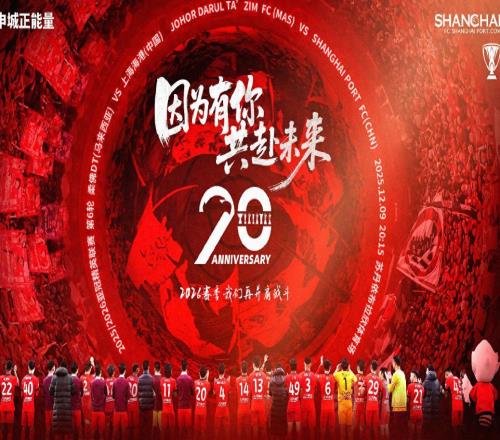 就在今天，穆斯卡特采访说出海港三大难题，球迷暖心安慰不求胜利