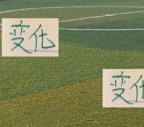 2025对于海港是变化最大2026可能对于北京国安更加大