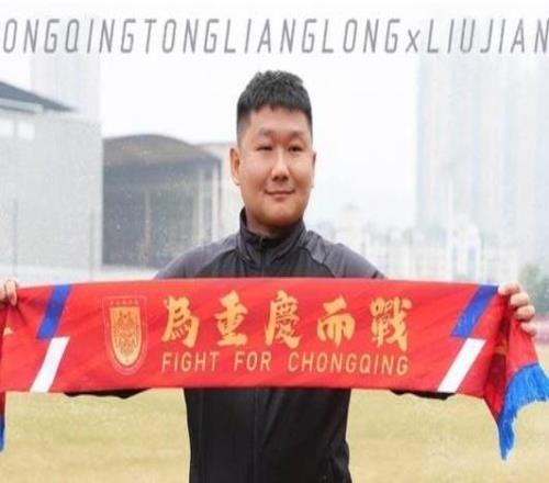 足球报谈刘建业执教铜梁龙：缘分始于铜梁龙客负定南的比赛