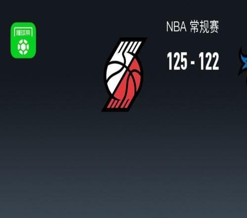 开拓者125122险胜独行侠，杨瀚森10分钟0分0板1助，阿夫迪亚27+9+11