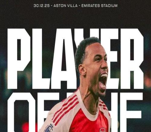 首开记录，加布里埃尔当选与维拉一役阿森纳队内最佳球员