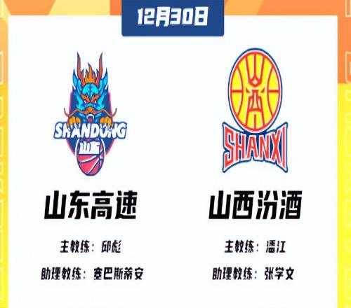 山东男篮胜山西止连败，第三节断电，外援合砍50分，谢智杰成亮点