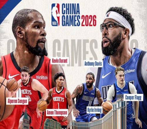 官宣！2026年NBA中国赛火箭vs独行侠10月911日在澳门举办