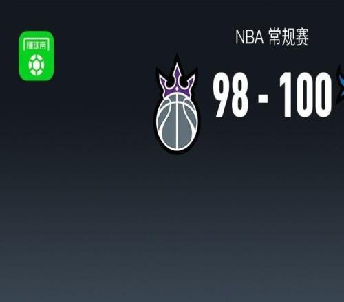 NBA战报：独行侠10098险胜国王，德罗赞21分