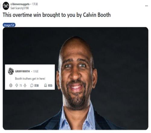 约基奇倒下后，一位故人邪魅一笑