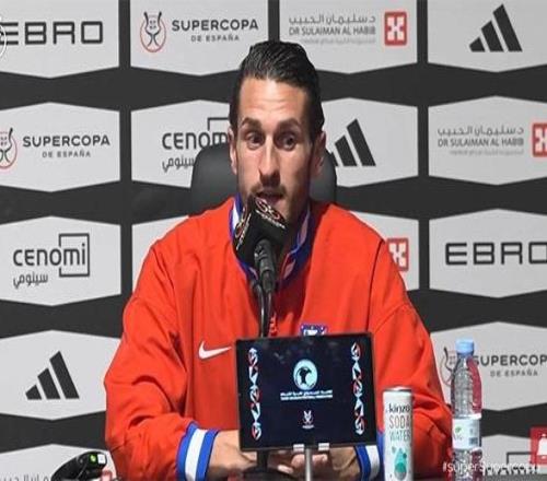 科克：皇马会遇到一个拼命的对手，我们想夺冠