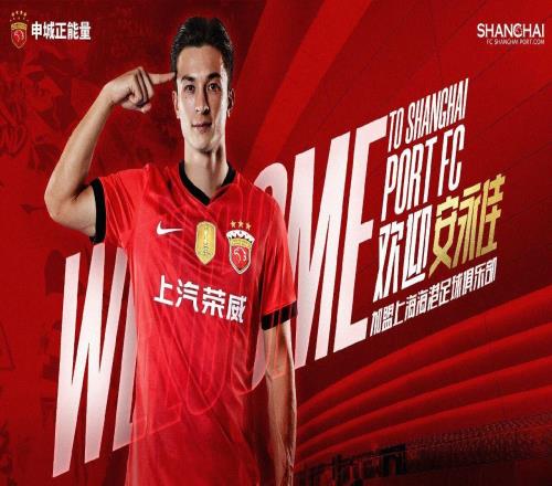 中超转会动态，卫冕冠军一口气官宣4人加盟，只差第五外援待确定