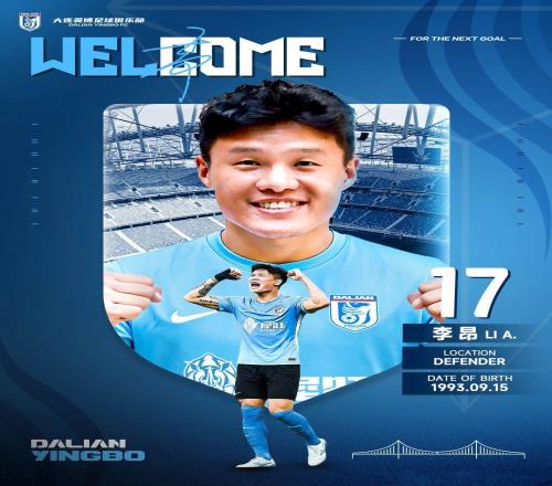 中超转会动态：二年级生官宣首个引援，绯闻外援被曝已恢复自由身