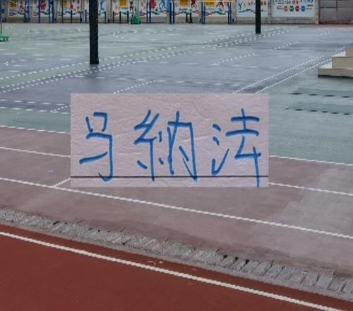 中超边卫有琅琊榜青岛三圣之一杨希应是前10最好还是申花马纳法