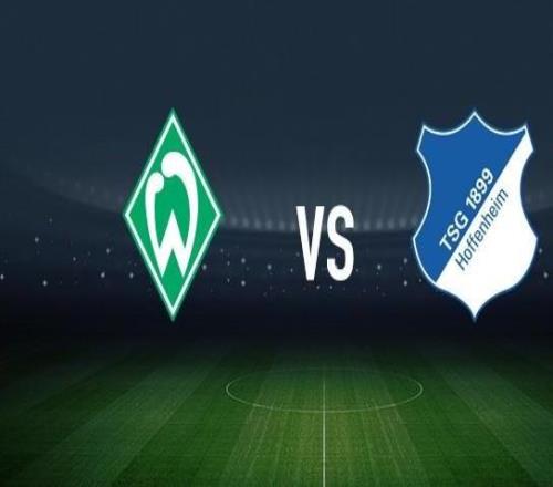 云达不莱梅vs霍芬海姆：菅原由势、施密德首发，克拉马里奇、曹法尔出战