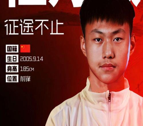 中超转会动态：升班马官宣20岁留洋中锋加盟，浙江队视频宣托利奇