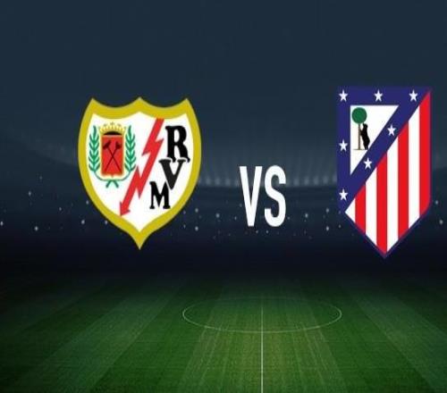 巴列卡诺vs马竞：弗兰佩雷斯、阿霍马克首发，奥布拉克、朗格莱出战