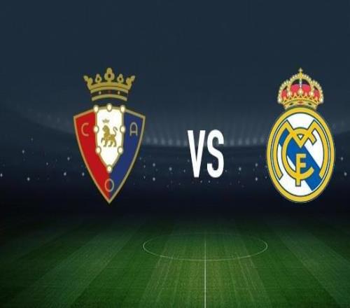 奥萨苏纳vs皇马：布季米尔、哈维加兰首发，姆巴佩、维尼修斯出战