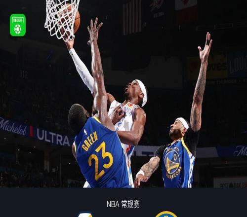 雷霆10497险胜勇士，亚历山大15罚27分，桑托斯22+11