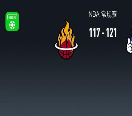 魔术121117终结热火7连胜，班凯罗27+8+7，阿德巴约20+7，希罗14中4