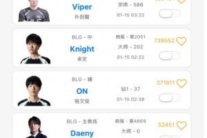 高度认真！将迎战WBG！BLG选手们Rank至凌晨，Viper和Xun更是打到三点多