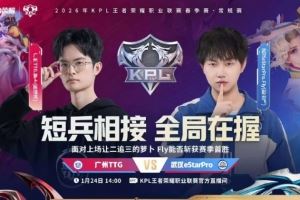 FLY还是没能拯救eStarTTG一往无前豪取胜利TTG10eStarPro