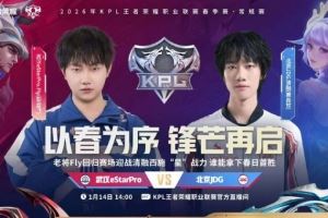 Fly一老带四新独木难支！JDG斩下开门红！JDG32eStar