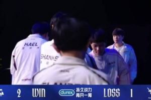 解说毛毛看BLG21AL：恭喜blg！但是优势着急这一块不允许了