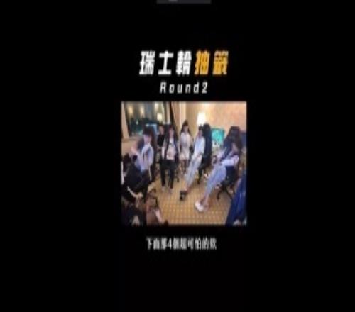 难怪笑了！CFO赛前看抽到T1全员哈哈大笑结果真的击败T1