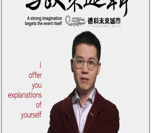 乒乓球的反义词是红酒雪茄吧刘德科