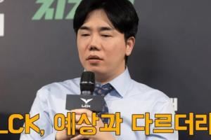 爆典米！Homme曾称HLE体系构建完整昨日称五人不像一个整体