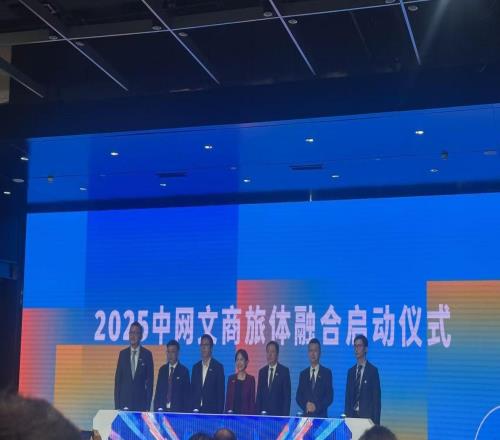 打造文商旅体新标杆2025中网激活京城消费新热潮