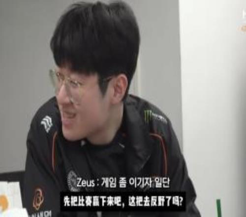 你可太懂他了！宙斯：kanavi你的野区被反了心态没爆炸