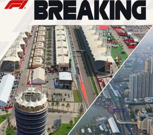 F1官方确认，巴林和沙特站将不会在四月举行