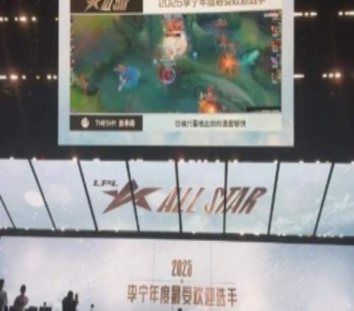 媒体人：最没有悬念的年度最受欢迎选手TheShy人气每年打就有