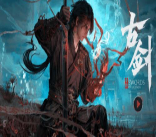武侠游戏复兴来了吗！国产单机《古剑》首支预告发布不到一天播放量破500万