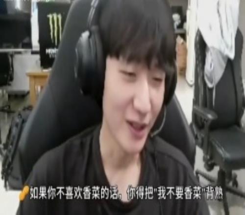 peanut：不喜欢香菜的话，去中国要背熟"我不要香菜"