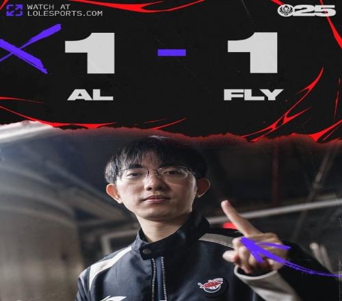 就得线优！Flandre约里克单局拿三次单杀AL全线压制扳平比分
